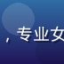 蘑菇tv网页版安全工程师张思琪，专业女性形象，负责平台数据安全与合规